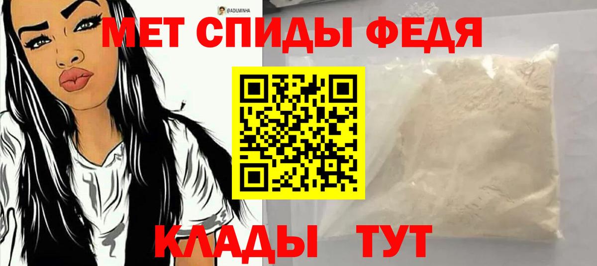 Меф Тольятти