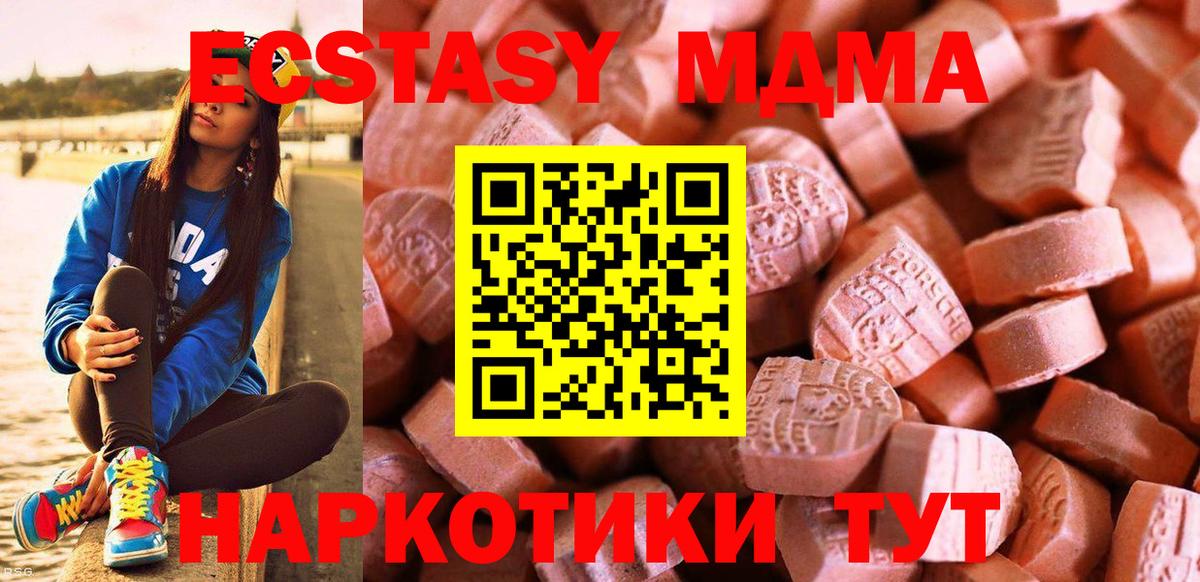 ЭКСТАЗИ Cube Тольятти
