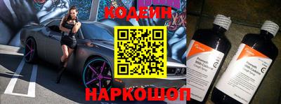ГАЛЛЮЦИНОГЕННЫЕ ГРИБЫ Новодвинск