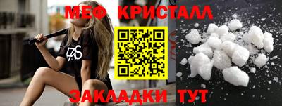 ГАЛЛЮЦИНОГЕННЫЕ ГРИБЫ Новодвинск