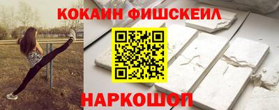 мефедрон мука Новозыбков
