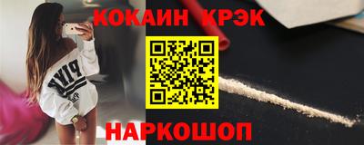 ГАЛЛЮЦИНОГЕННЫЕ ГРИБЫ Новодвинск