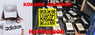 ГАЛЛЮЦИНОГЕННЫЕ ГРИБЫ Новодвинск
