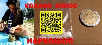 мефедрон мука Новозыбков