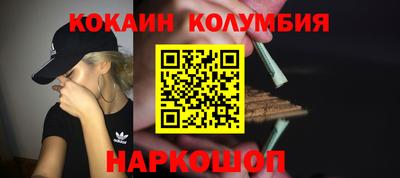 мефедрон мука Новозыбков