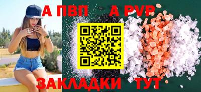 мефедрон мука Новозыбков
