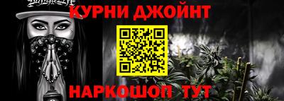 мефедрон мука Новозыбков