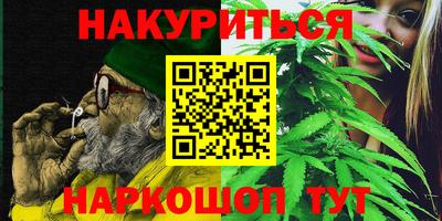ГАЛЛЮЦИНОГЕННЫЕ ГРИБЫ Новодвинск