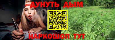 мефедрон мука Новозыбков