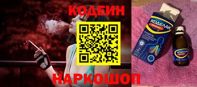 мефедрон мука Новозыбков