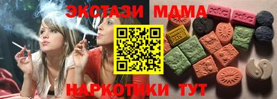 мефедрон мука Новозыбков