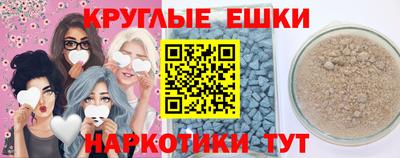мефедрон мука Новозыбков