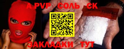 мефедрон мука Новозыбков