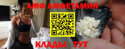мефедрон мука Новозыбков