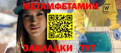 ГАЛЛЮЦИНОГЕННЫЕ ГРИБЫ Новодвинск