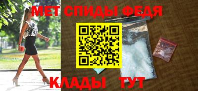 мефедрон мука Новозыбков
