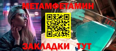 ГАЛЛЮЦИНОГЕННЫЕ ГРИБЫ Новодвинск
