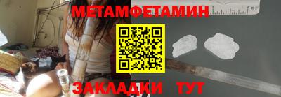 мефедрон мука Новозыбков