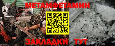 ГАЛЛЮЦИНОГЕННЫЕ ГРИБЫ Новодвинск