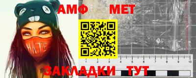 мефедрон мука Новозыбков