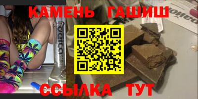 мефедрон мука Новозыбков