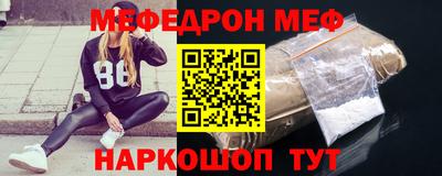 мефедрон мука Новозыбков