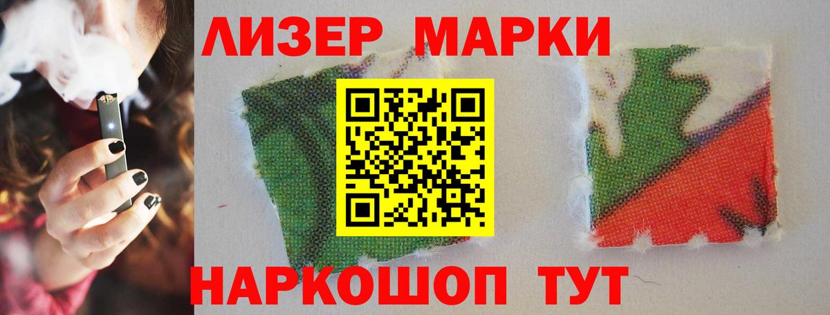 Лсд 25 экстази ecstasy  Вход с VPN  Тольятти  МЕГА вход  LSD-25 экстази ecstasy 