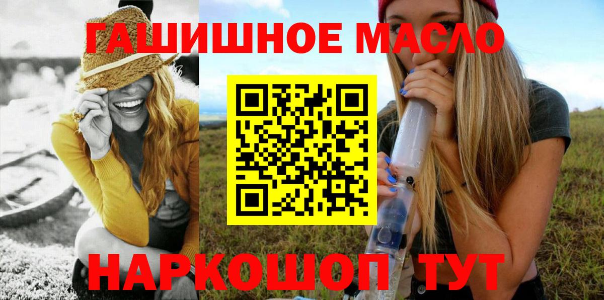 Дистиллят ТГК жижа Тольятти