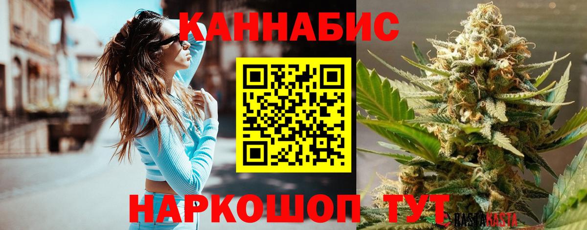 Конопля марихуана Тольятти